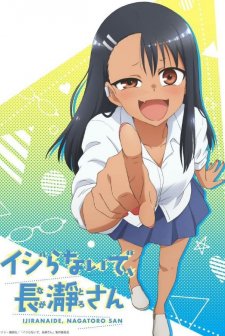 Ijiranaide, Nagatoro-san (2021) afişi