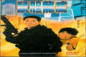 Meltdown Fotoğrafı