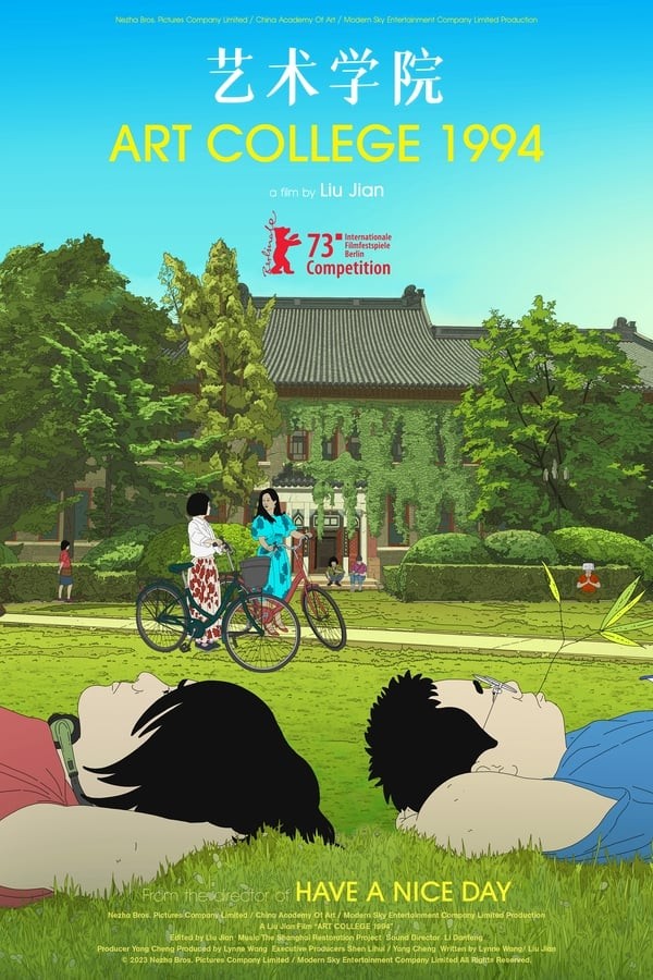 Art College 1994 (2023) afişi