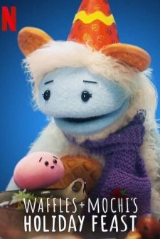 Waffles ve Mochi: Kutlama Şöleni (2021) afişi
