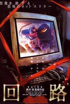 Nabız (2001) afişi