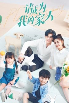 Please Be My Family (2023) afişi