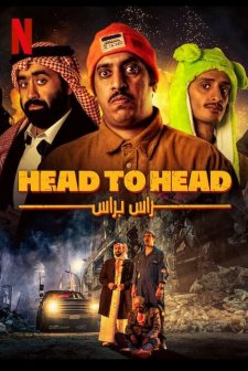 Keşmekeş (2023) afişi