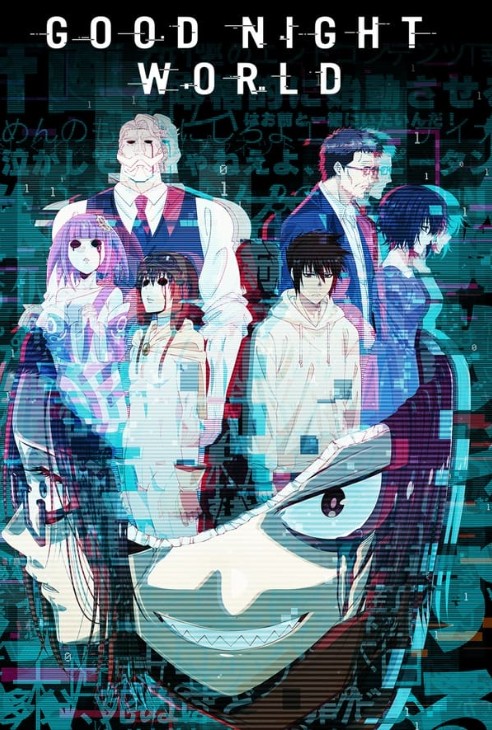 Good Night World (2023) afişi