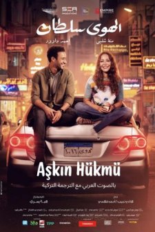Aşkın Hükmü (2024) afişi
