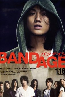 Bandage (2010) afişi