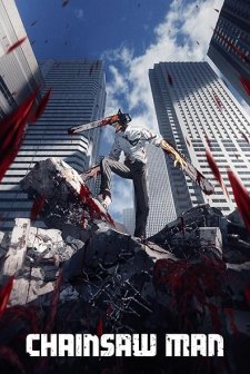 Chainsaw Man (2022) afişi