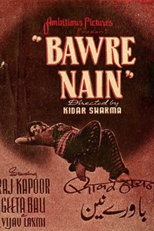 Günahsız Sevgili (1950) afişi