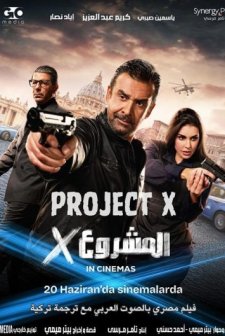 Project X (2025) afişi