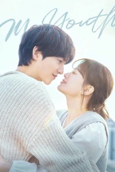 My Youth (2025) afişi