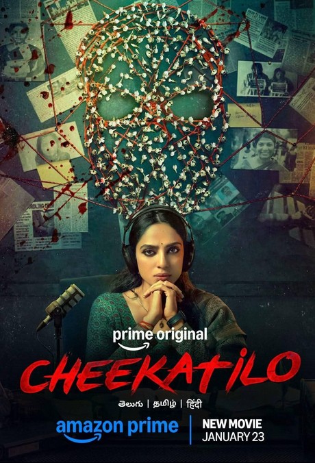 Karanlıkta (2026) afişi