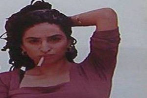 Tersine Dünya fotoğrafı