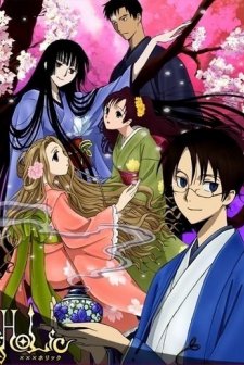 XXXHOLic (2009) afişi