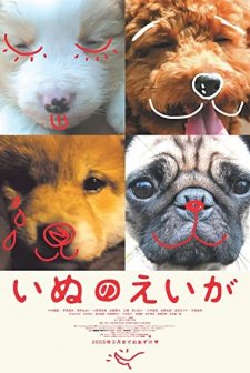 All About My Dog (2005) afişi