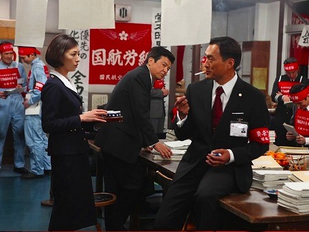 Shizumanu Taiyo fotoğrafı