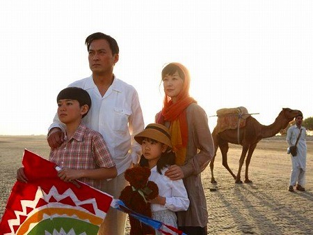 Shizumanu Taiyo fotoğrafı