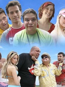 Ümit Milli (2006) afişi