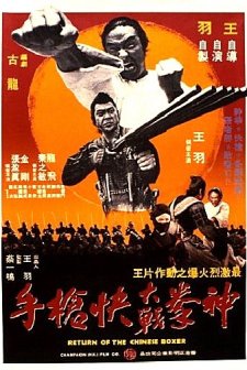 Shen Quan Da Zhan Kuai Qiang Shou (1977) afişi