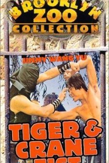 The Savage Killers (1976) afişi