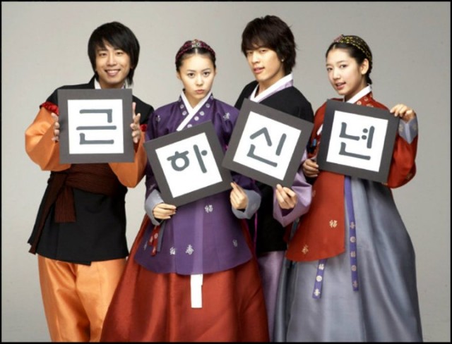 Zoraki Prens Fotoğrafı