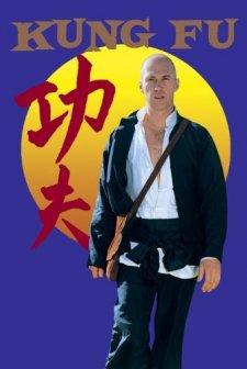 Kung-fu (1972) afişi