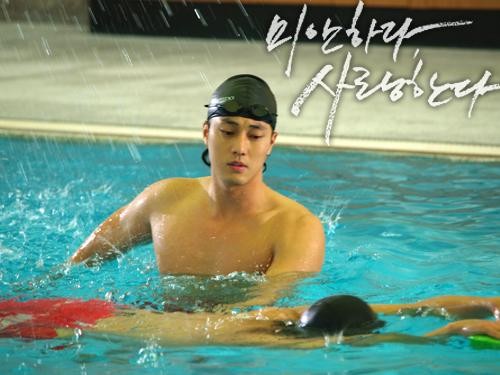 Özür Dilerim Ama Seni Seviyorum Fotoğrafı