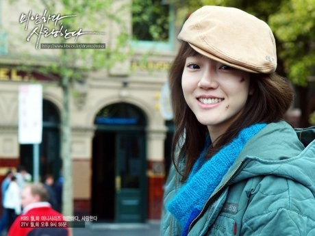 Özür Dilerim Ama Seni Seviyorum Fotoğrafı