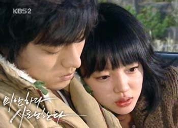 Özür Dilerim Ama Seni Seviyorum Fotoğrafı