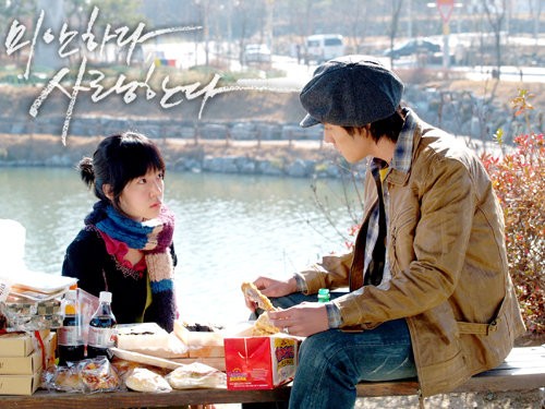 Özür Dilerim Ama Seni Seviyorum Fotoğrafı