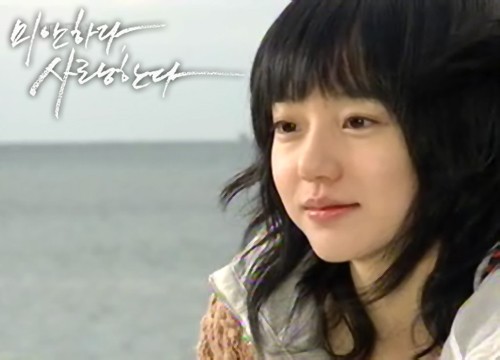 Özür Dilerim Ama Seni Seviyorum Fotoğrafı