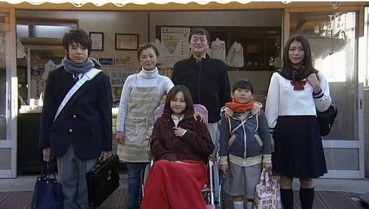 Bir Litre Gözyaşı Fotoğrafı