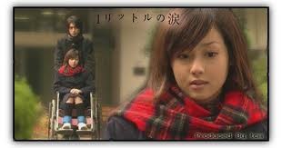 Bir Litre Gözyaşı Fotoğrafı