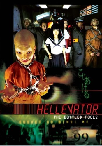 Hellevator (2004) afişi