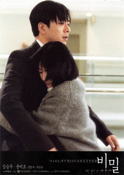 Secret Tears Fotoğrafı