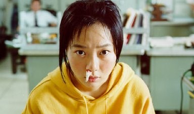 Barking Dogs Never Bite fotoğrafı