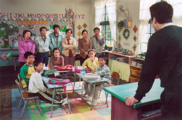 Teacher Kim Bong-du Fotoğrafı