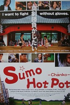 Sumo Hot Pot (2006) afişi
