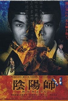 The Yin Yang Master (2001) afişi