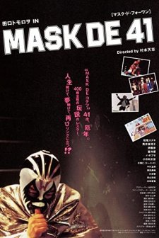 Mask De 41 (2004) afişi