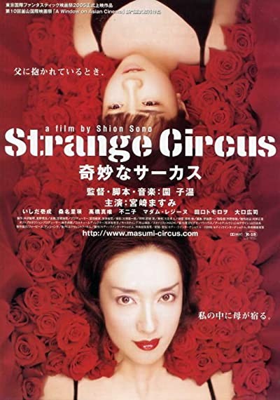 Strange Circus (2005) afişi