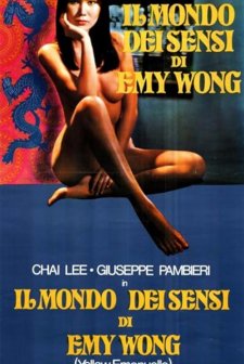 Sarı Emmanuelle (1977) afişi