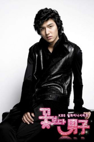 Erkekler Çiçeklerden Önce Gelir Fotoğrafı