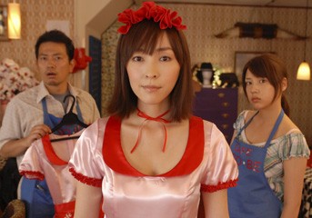 Jun Kissa ısobe Fotoğrafı