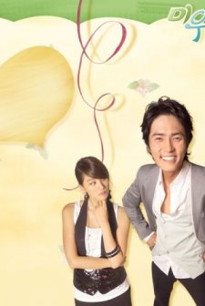 I Hate You, But It’s Fine (2007) afişi