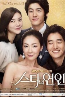 Star's Lover (2009) afişi