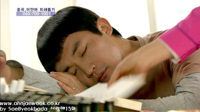 I Love You fotoğrafı