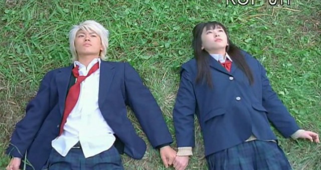 Sky Of Love Fotoğrafı