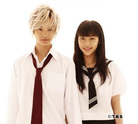 Sky Of Love Fotoğrafı