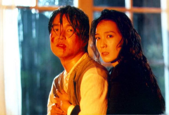 Gingko Bed Fotoğrafı