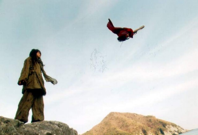 Gingko Bed Fotoğrafı